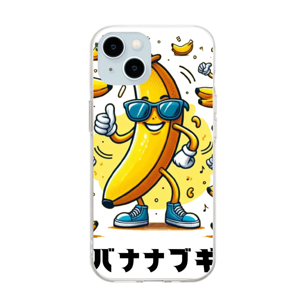 Goods_Gallery_Plazaのダンシングバナナ Soft Clear Smartphone Case