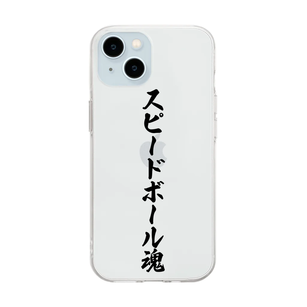 着る文字屋のスピードボール魂 Soft Clear Smartphone Case