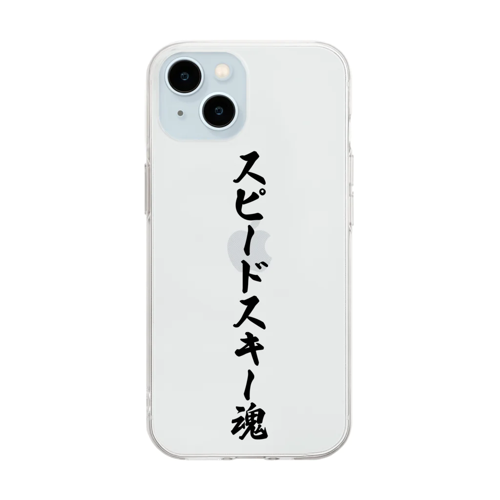 着る文字屋のスピードスキー魂 Soft Clear Smartphone Case