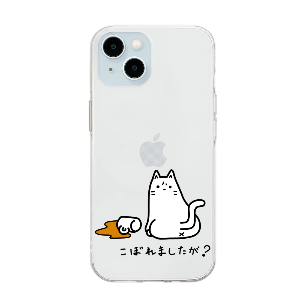 Our.s SUZURI店のこぼれましたが？ Soft Clear Smartphone Case