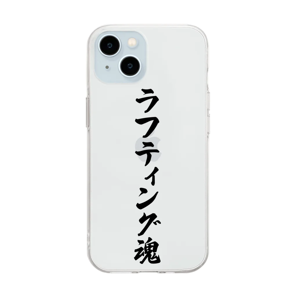 着る文字屋のラフティング魂 Soft Clear Smartphone Case