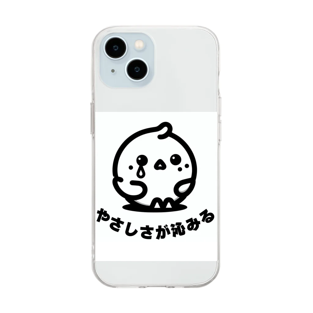 pitaco-landのやさしさが沁みちゃうヒヨコ Soft Clear Smartphone Case