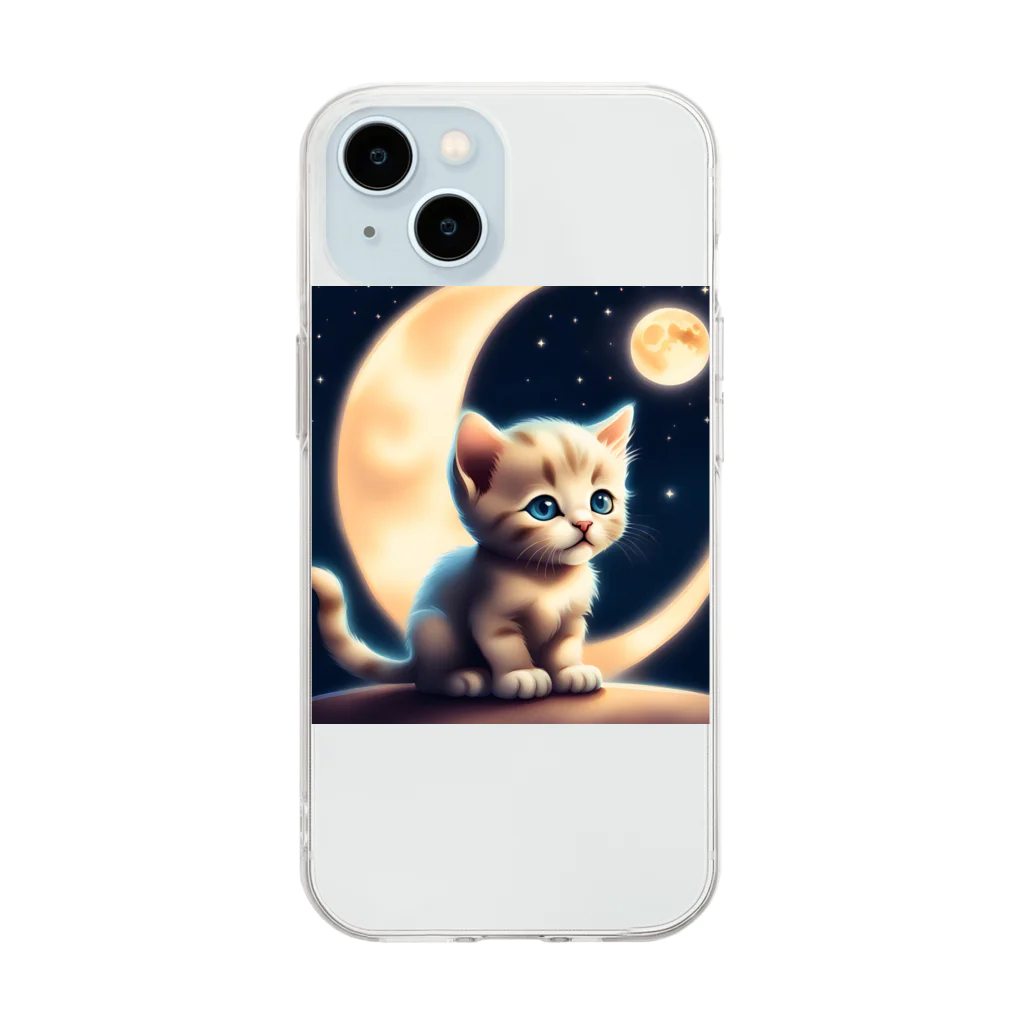 宇宙と猫の月を見る子猫 Soft Clear Smartphone Case