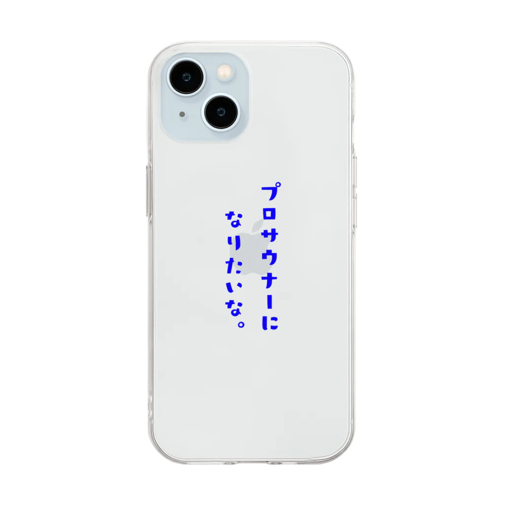 MOONの紳士サウナ連合シリーズ２ Soft Clear Smartphone Case