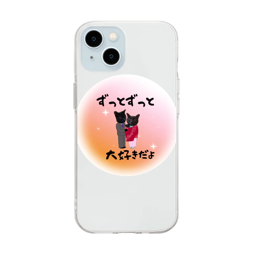 Parallel_merchの黒猫ファミリー大好き Soft Clear Smartphone Case