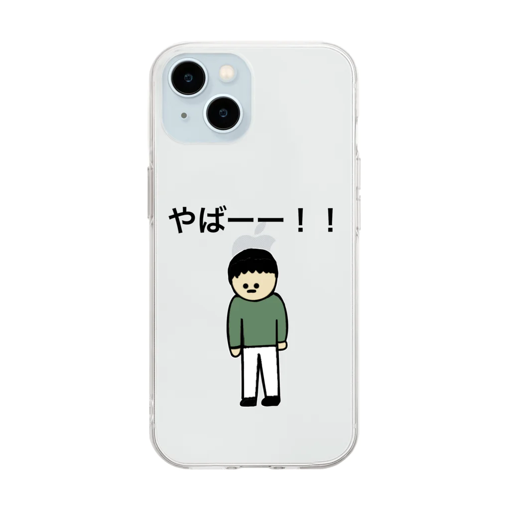 【Made in KUNISAN】 -国さんアニメ 公式アパレルショップ-のやばーー！！シリーズ。 Soft Clear Smartphone Case