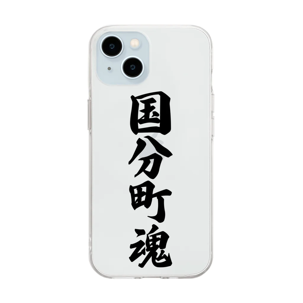 着る文字屋の国分町魂 （地元魂） Soft Clear Smartphone Case