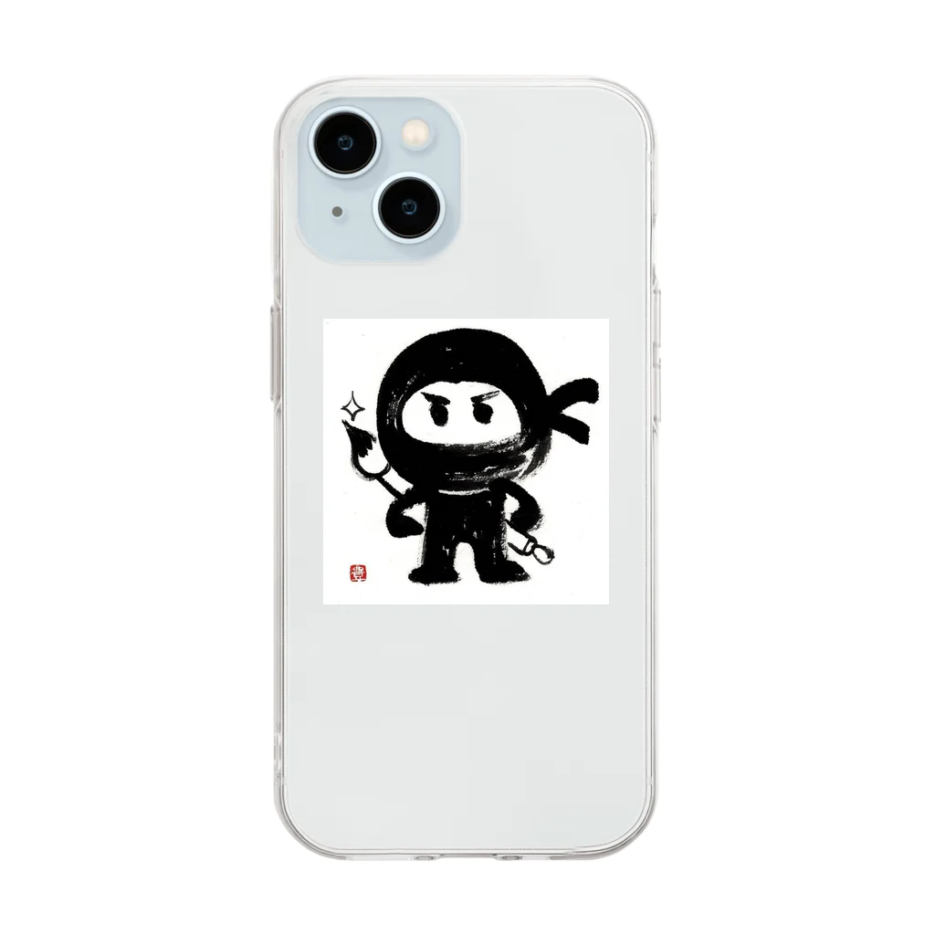 yo-shinobu4410の筆文字！～yo-shinobu～ Soft Clear Smartphone Case