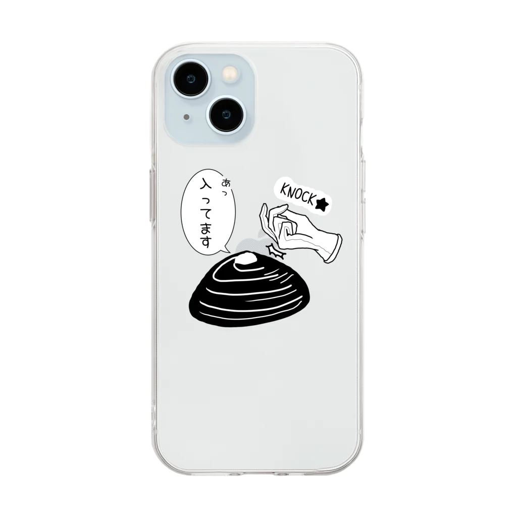 Simizimi_sizimiのしみじみしじみの中身入ってます。 Soft Clear Smartphone Case