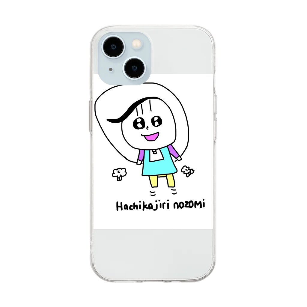 ポコ天市場の縄跳びするHachikajiri nozomiちゃん Soft Clear Smartphone Case