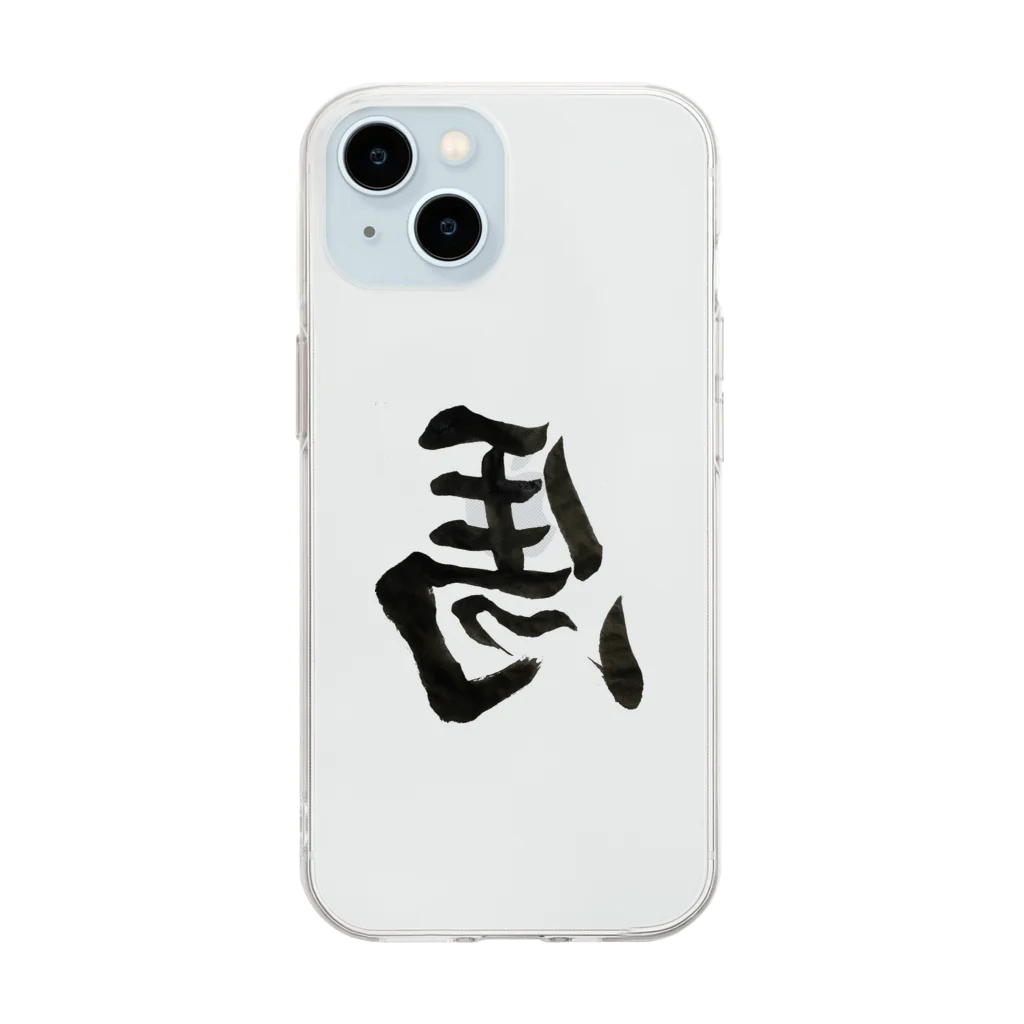 akarin-artの勝利を運ぶ左馬 Soft Clear Smartphone Case