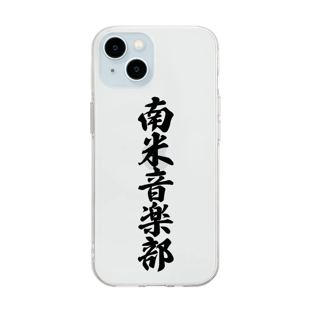 着る文字屋の南米音楽部 Soft Clear Smartphone Case