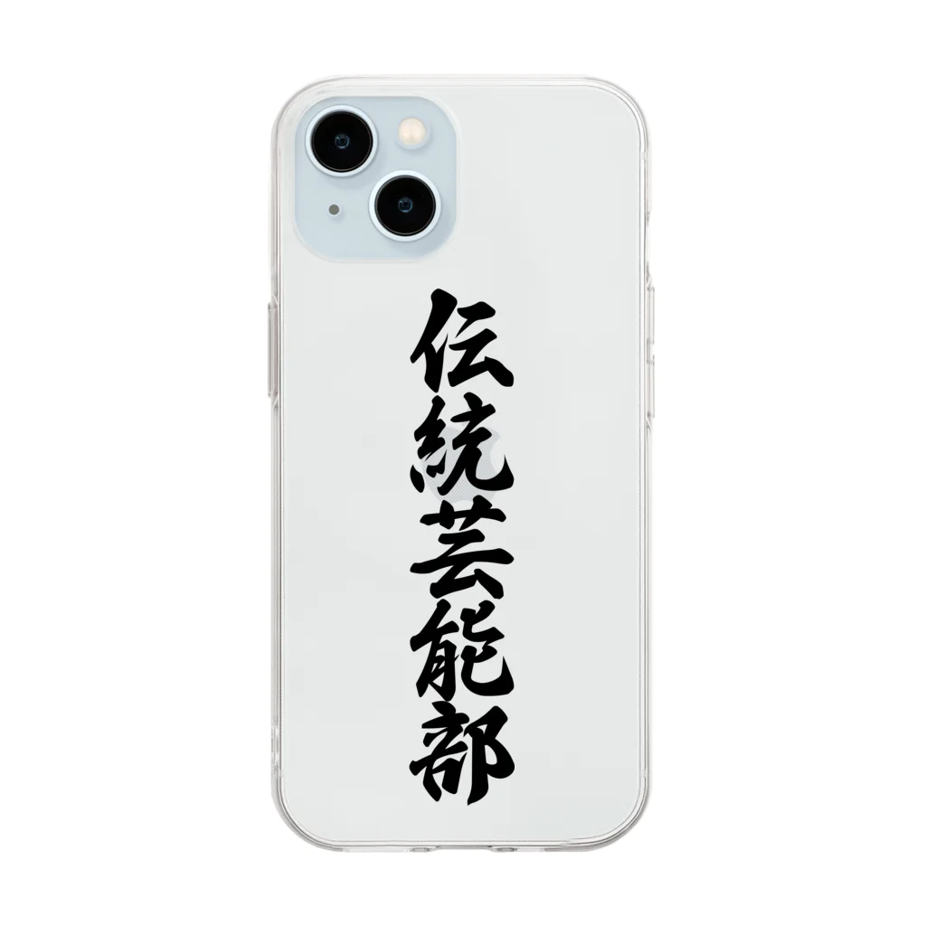 着る文字屋の伝統芸能部 Soft Clear Smartphone Case