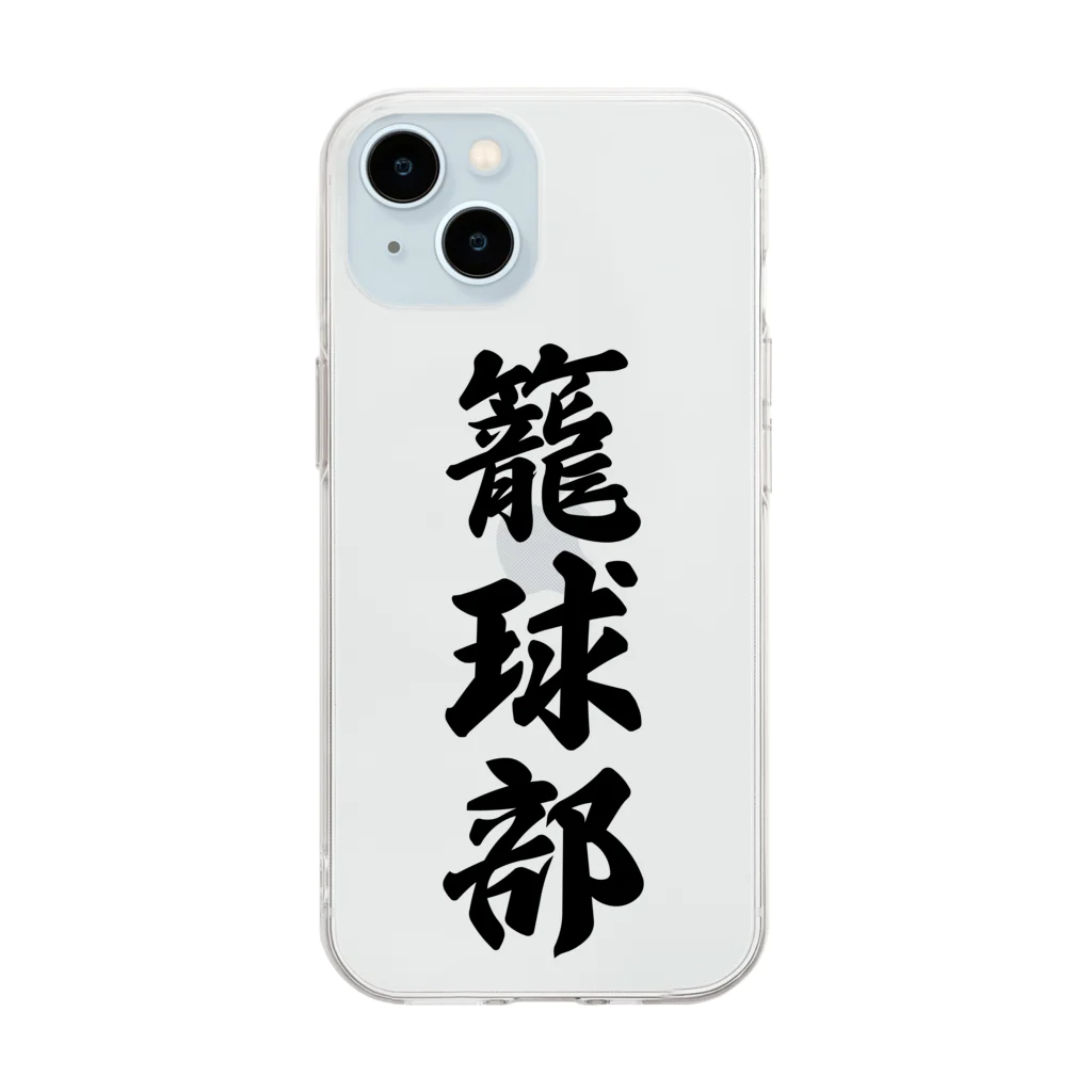 着る文字屋の籠球部（バスケットボール部） Soft Clear Smartphone Case