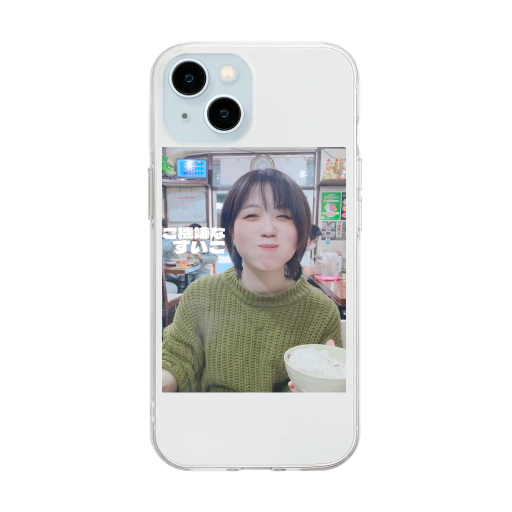 スパパン堂の白米とすいこ Soft Clear Smartphone Case