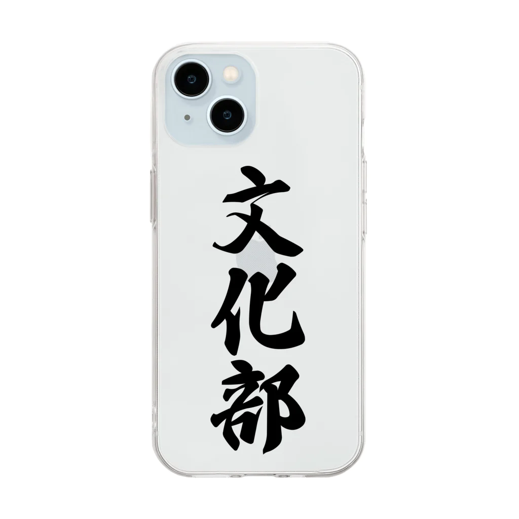 着る文字屋の文化部 Soft Clear Smartphone Case