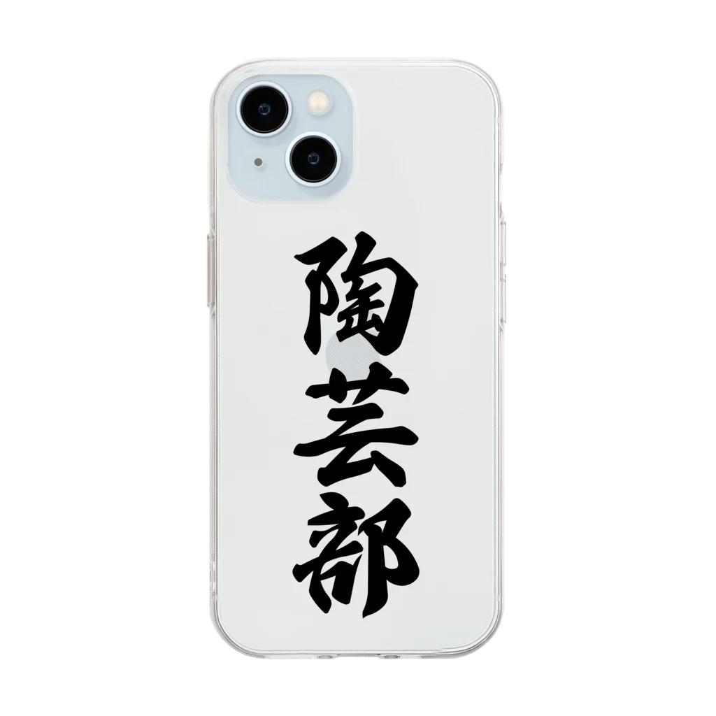 着る文字屋の陶芸部 Soft Clear Smartphone Case