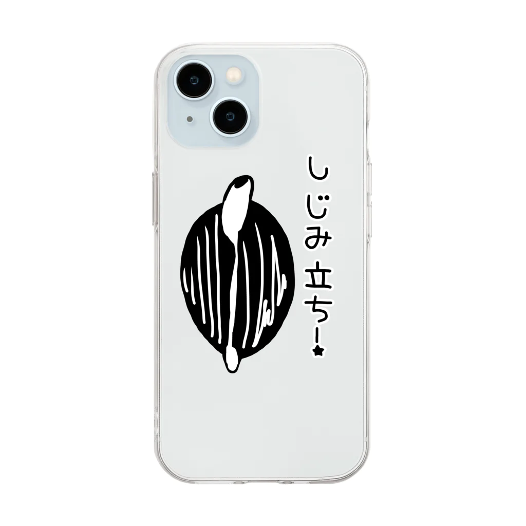 Simizimi_sizimiのしみじみしじみのしじみ立ち！ Soft Clear Smartphone Case