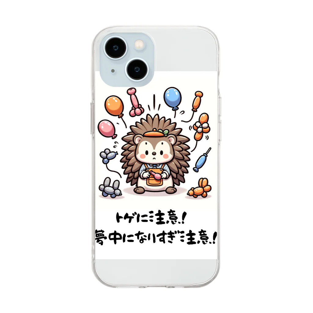 サンゴちゃん🎵のトゲトゲのトラブルメーカー Soft Clear Smartphone Case