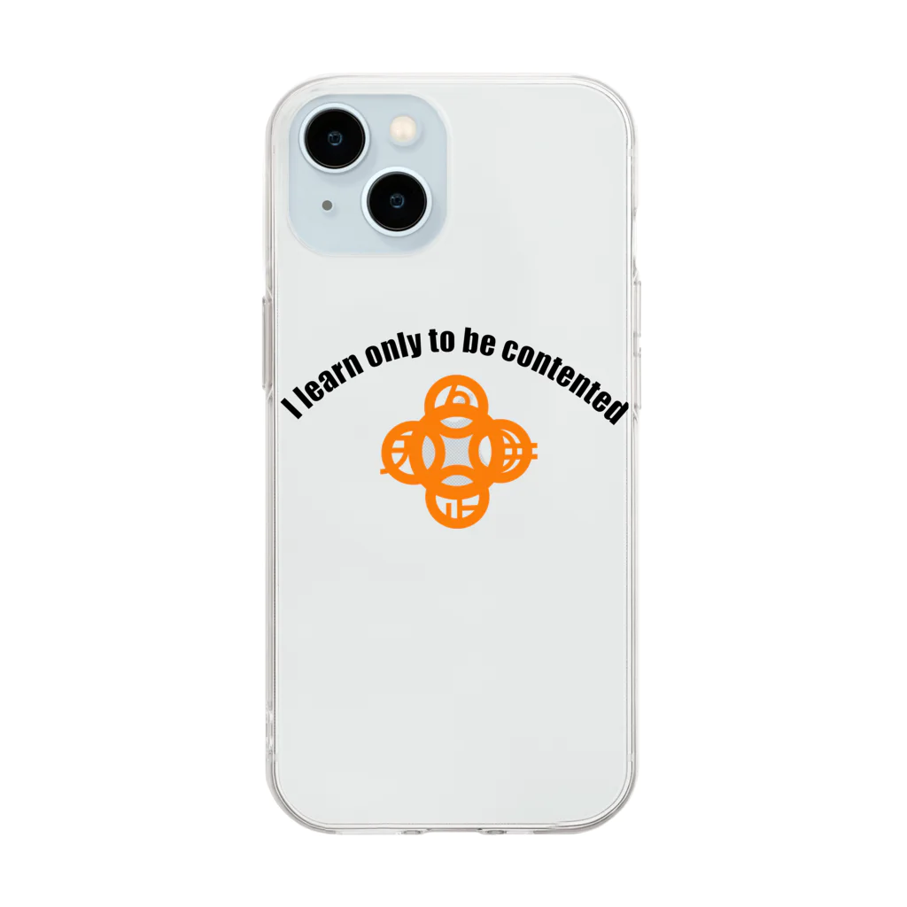 『NG （Niche・Gate）』ニッチゲート-- IN SUZURIの吾唯足知h.t.ショルダーアーチ橙・黒英語 Soft Clear Smartphone Case