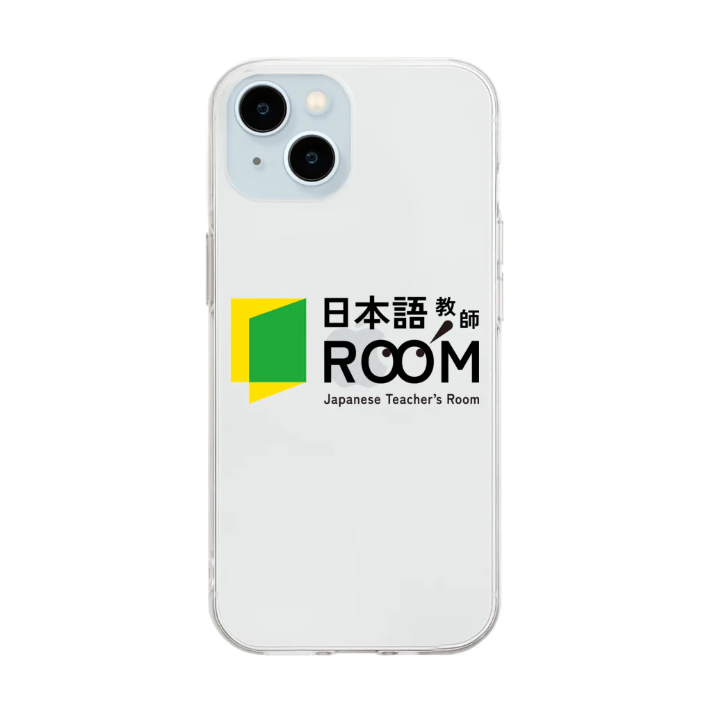 日本語教師ROOMの日本語教師ROOM ソフトクリアスマホケース