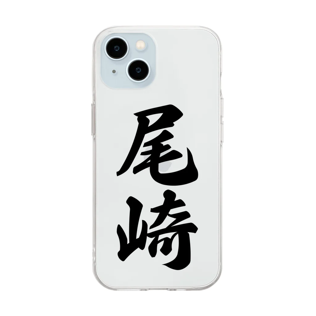 着る文字屋の尾崎 Soft Clear Smartphone Case