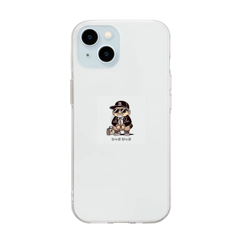 きなこのショップのひっぷほっぷおじいちゃん Soft Clear Smartphone Case