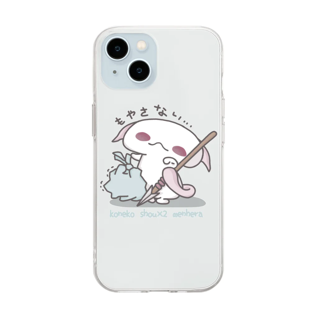 itsuto-こねこしょうしょうめんへらの「もえないごみの日」 Soft Clear Smartphone Case