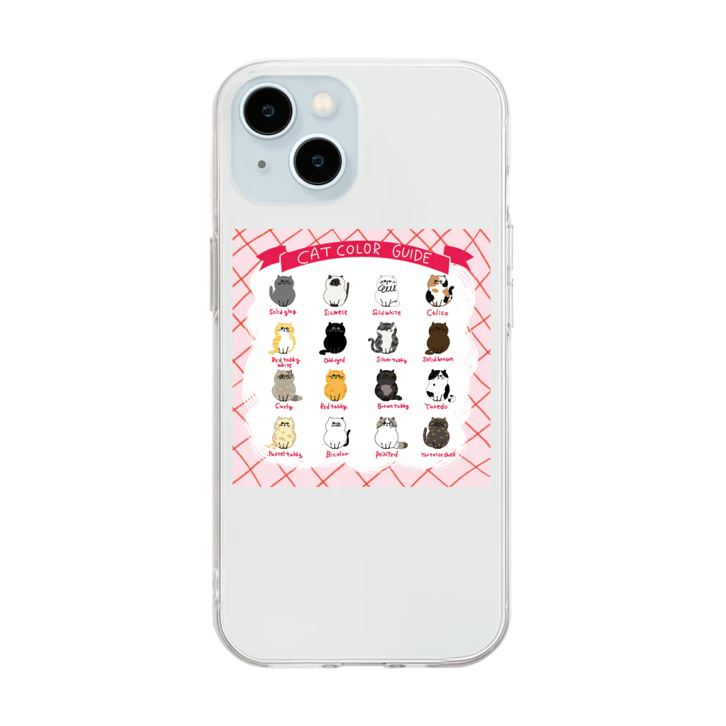 そぼろのプリント屋さんのキャットカラーガイド（ねこ図鑑） Soft Clear Smartphone Case