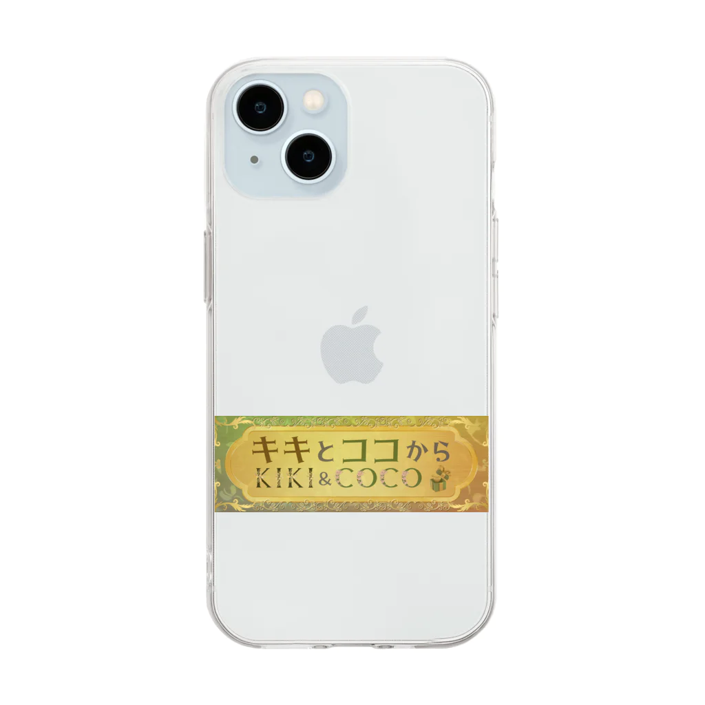 キキとココからの【キキとココから】ショッププレート Soft Clear Smartphone Case