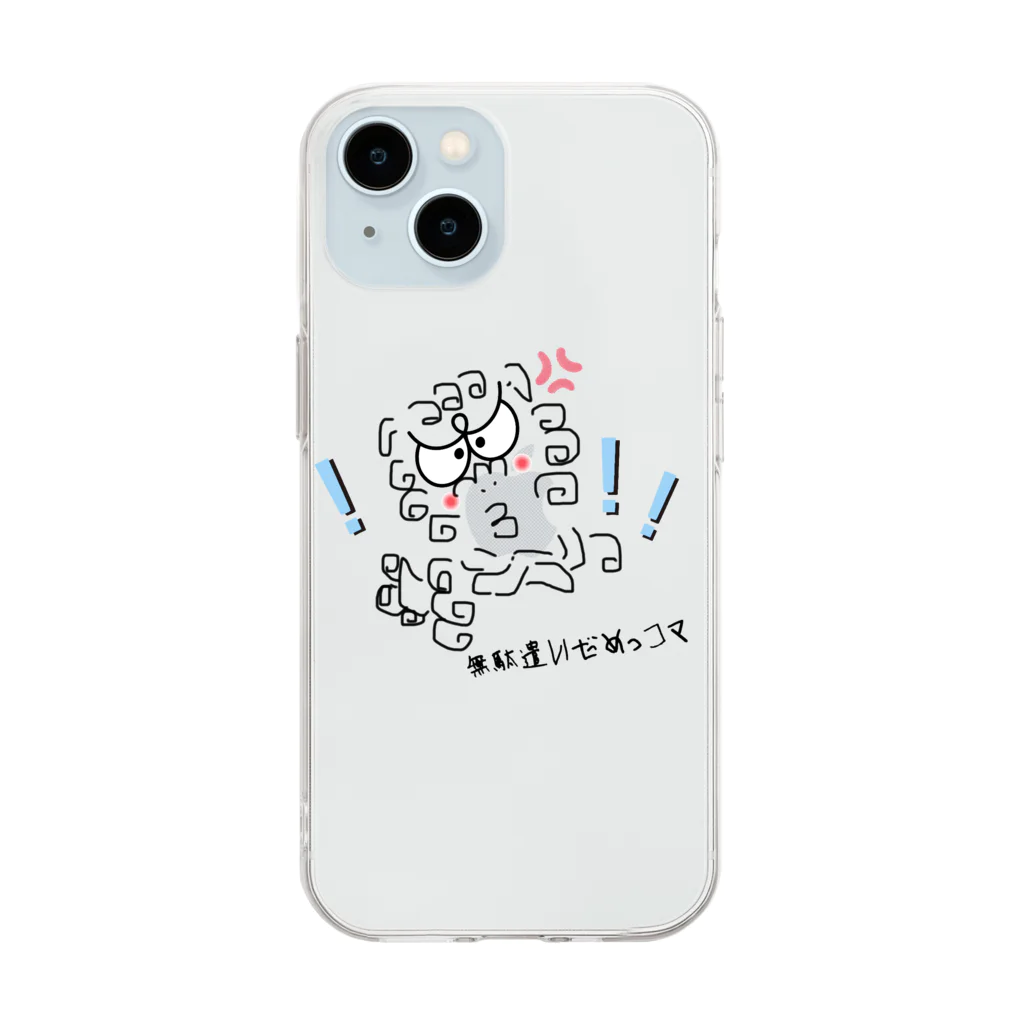 comaoの狛ったん Soft Clear Smartphone Case