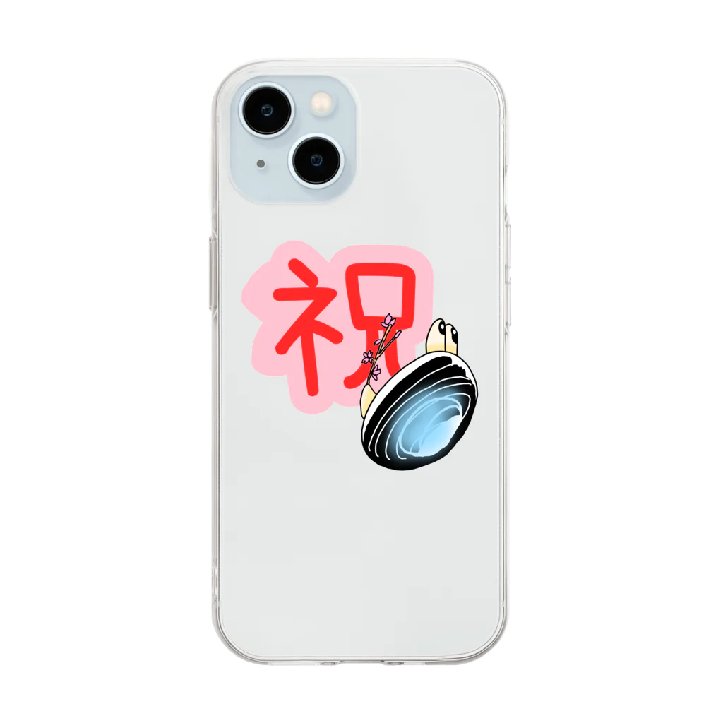 Simizimi_sizimiのしみじみしじみのお祝いの桜 Soft Clear Smartphone Case