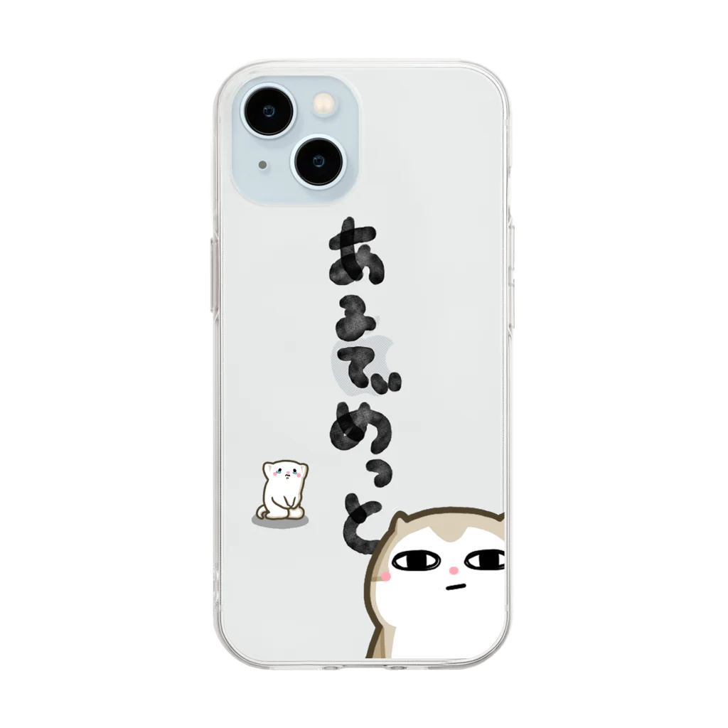 アルティメットお嬢のけもず Soft Clear Smartphone Case