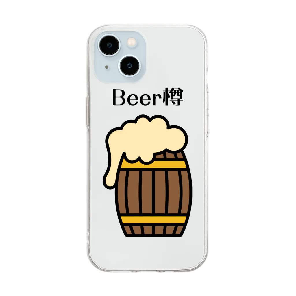 cocomomo777のBeer樽 Soft Clear Smartphone Case