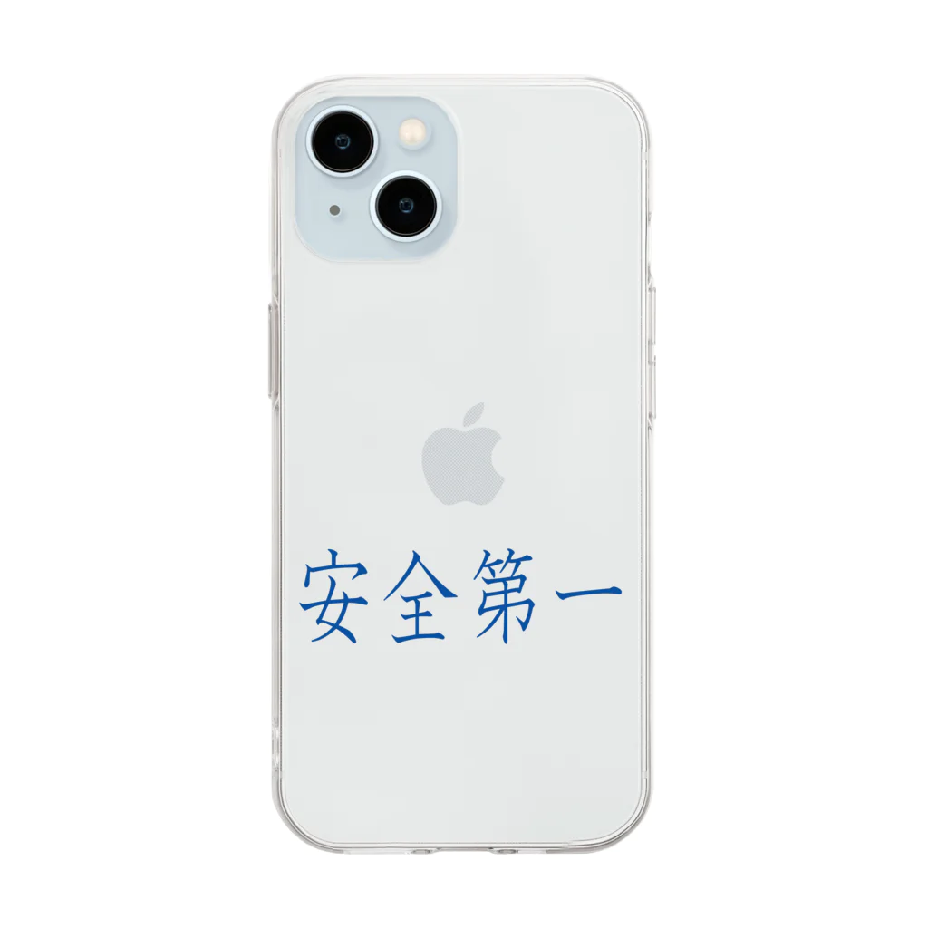 ainarukokoroの安全第一 Soft Clear Smartphone Case