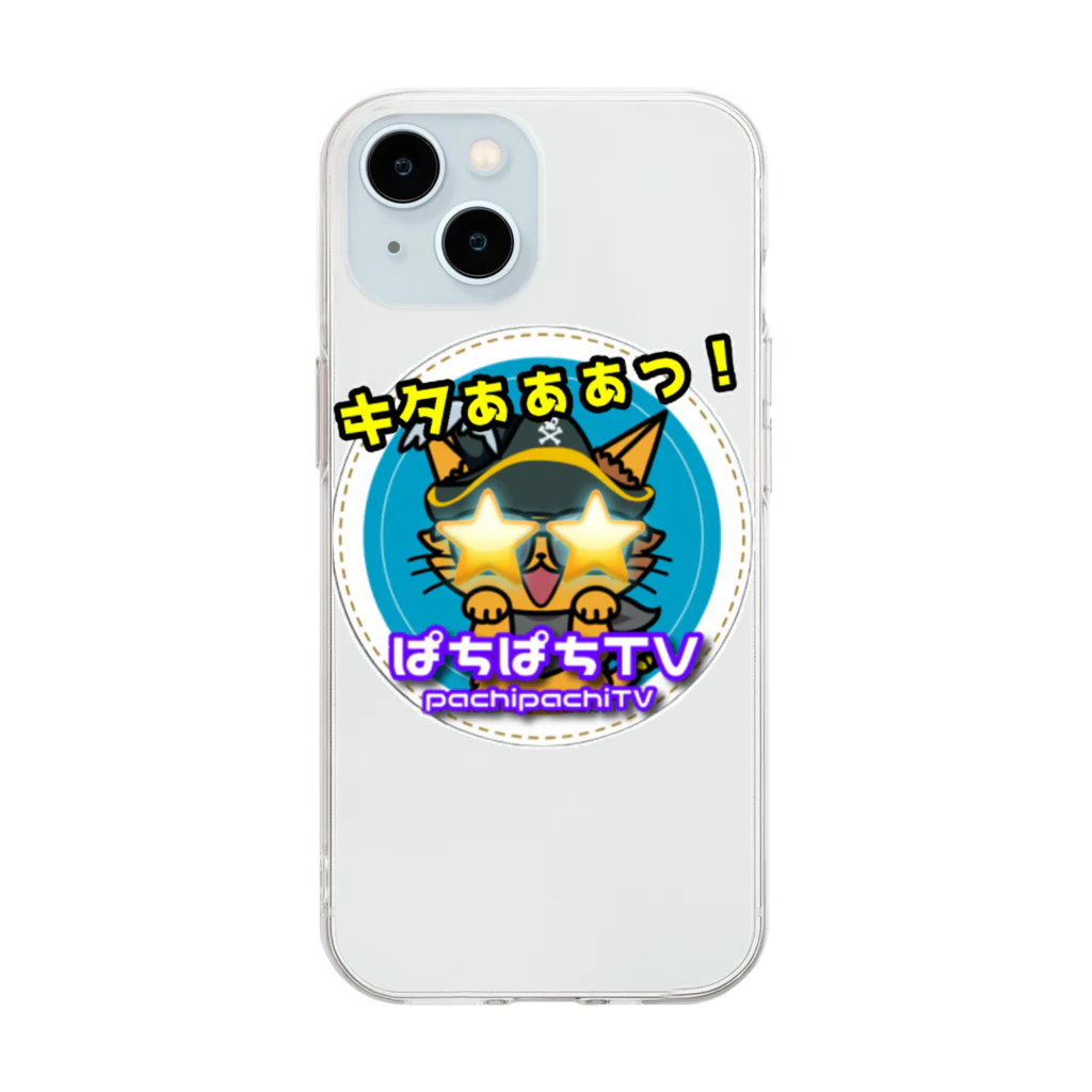 ぱちぱちTV公式ショップのぱちぱちTV（キタぁぁぁっ！） Soft Clear Smartphone Case