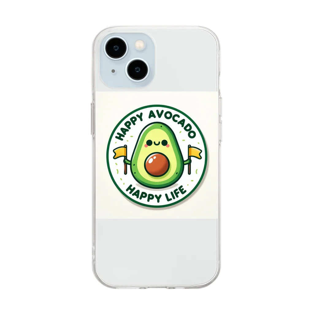 Happy-AvocadoのHappy Avocado 2 ソフトクリアスマホケース