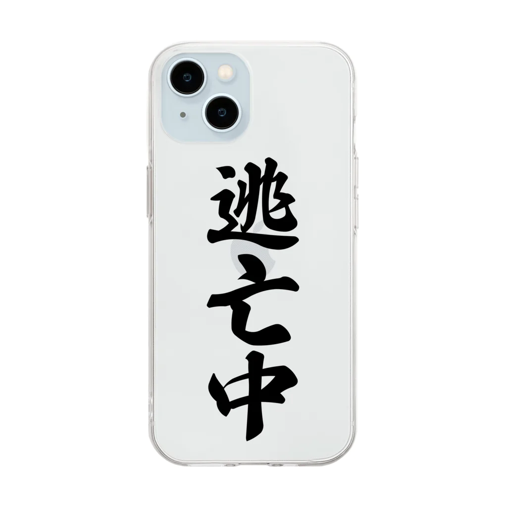 着る文字屋の逃亡中 Soft Clear Smartphone Case