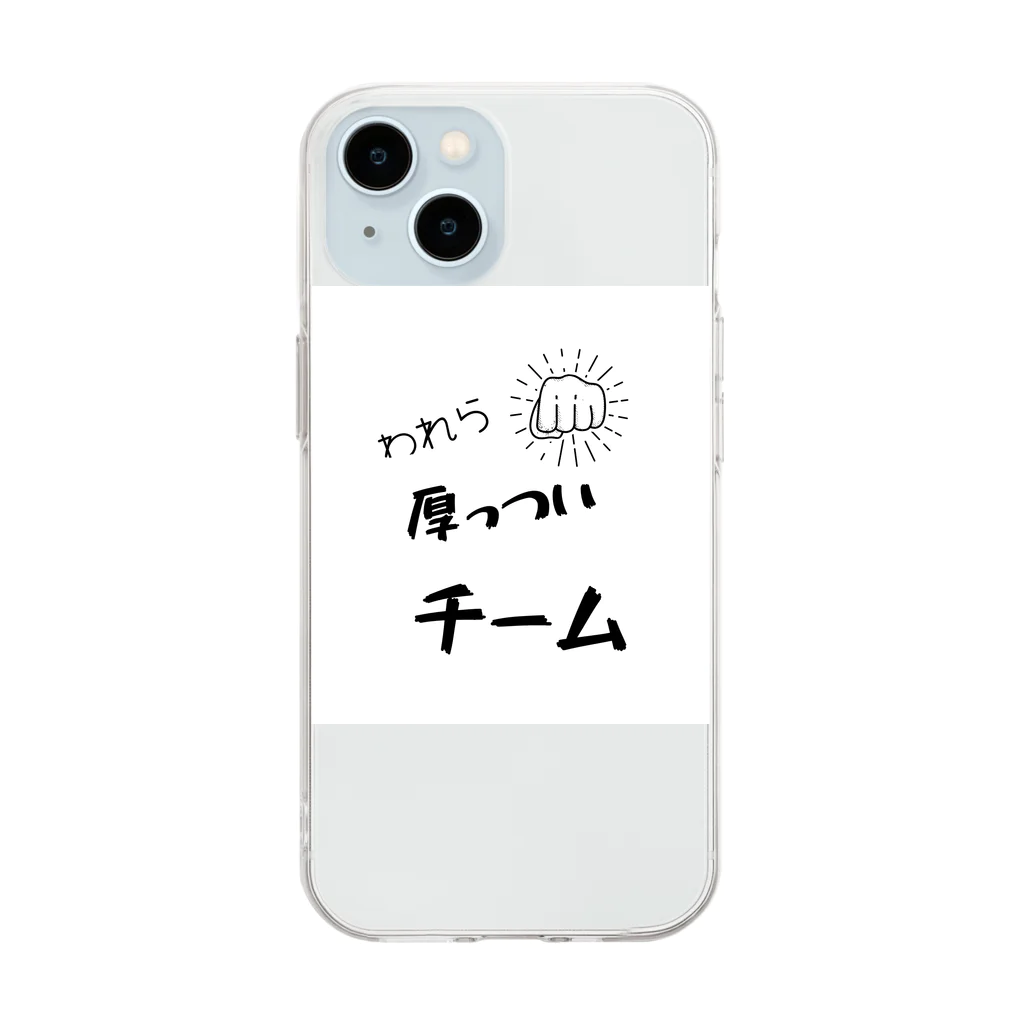 Happiness Home Marketの厚っついチーム Soft Clear Smartphone Case