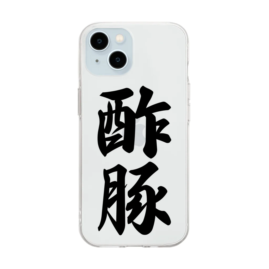 着る文字屋の酢豚 Soft Clear Smartphone Case