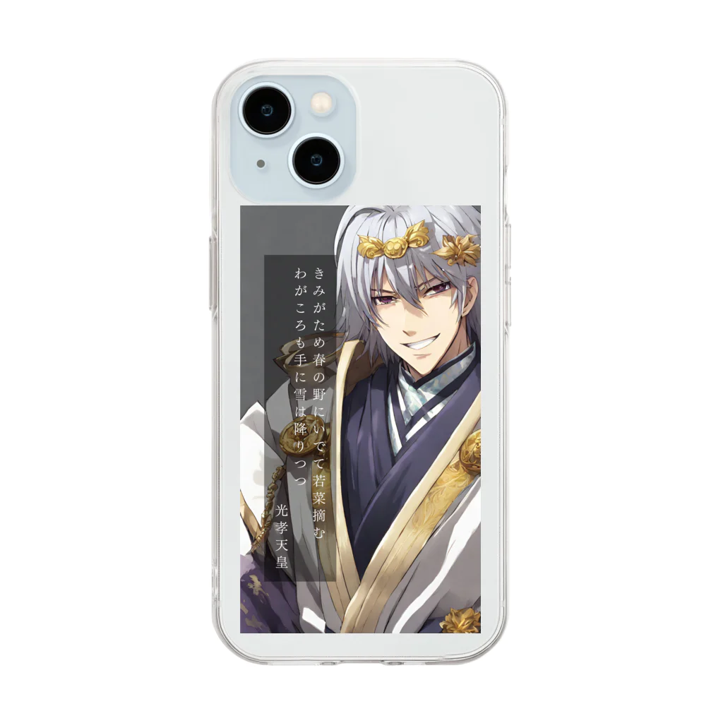 japanese_virtual_gardenのEmperor Kōkō Soft Clear Smartphone Case