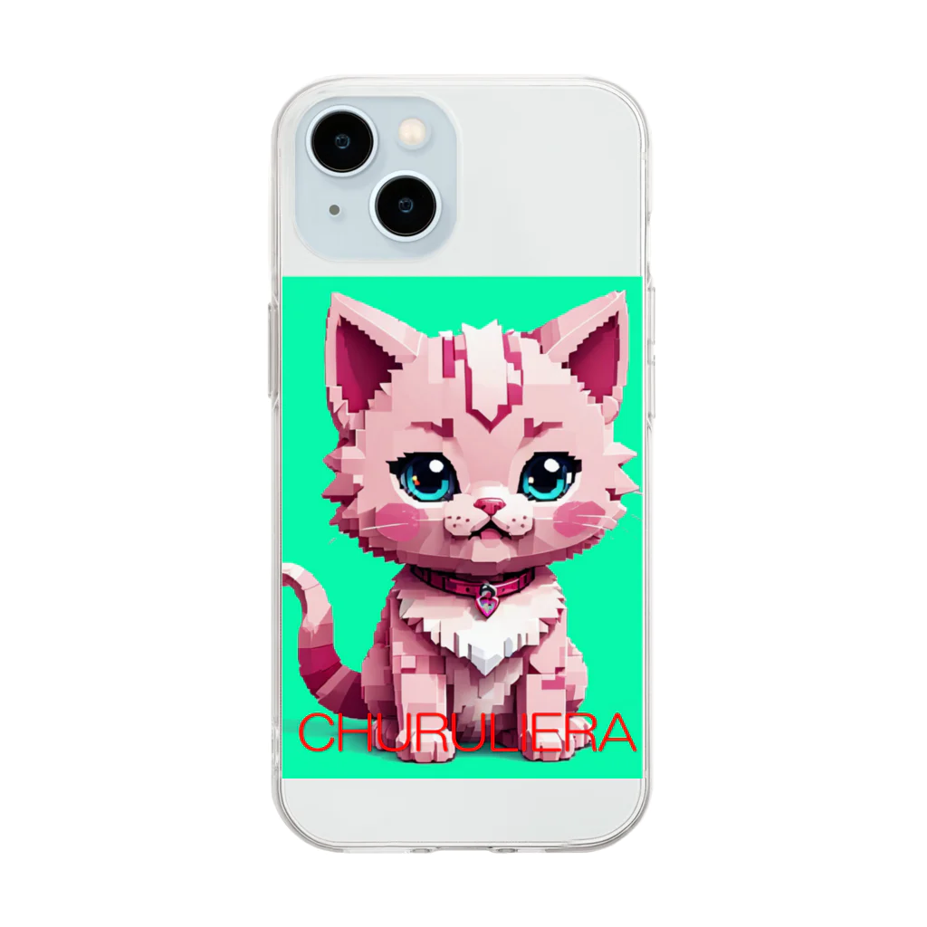 chururieraの子ねこのチュルリエラくん Soft Clear Smartphone Case