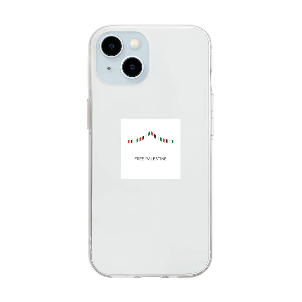 果ての向こう側通信のフリーパレスチナ　旗いっぱい Soft Clear Smartphone Case