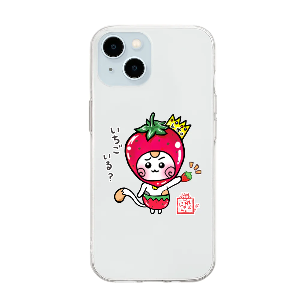 旅猫王子れぉにゃん👑😼公式(レイラ・ゆーし。)のいちご☆旅猫王子れぉにゃん Soft Clear Smartphone Case