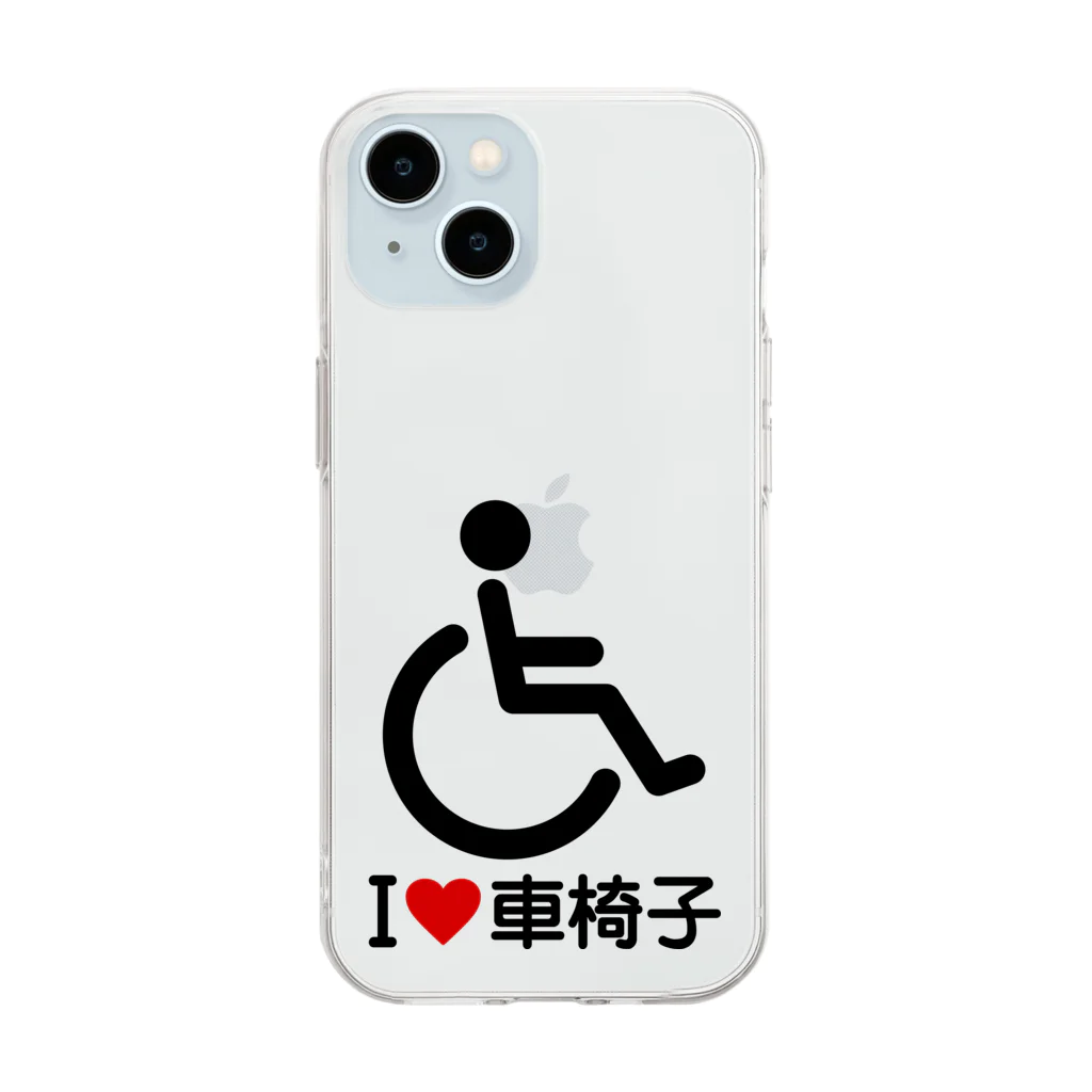 お絵かき屋さんの車椅子マーク（黒）/アイラブ車椅子（I LOVE 車椅子） Soft Clear Smartphone Case