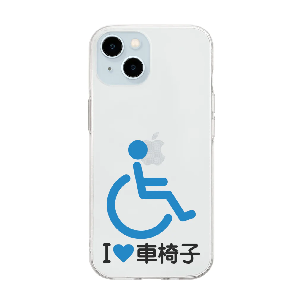 お絵かき屋さんの車椅子マーク（青）/アイラブ車椅子（I LOVE 車椅子） Soft Clear Smartphone Case