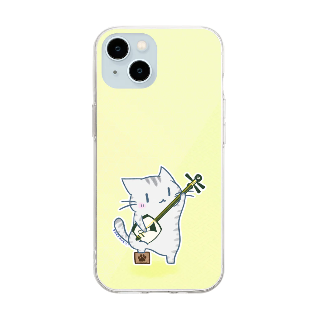 絵娯クリエイトのひのもとにゃんこ®️ 三味線 / 若菜 Soft Clear Smartphone Case