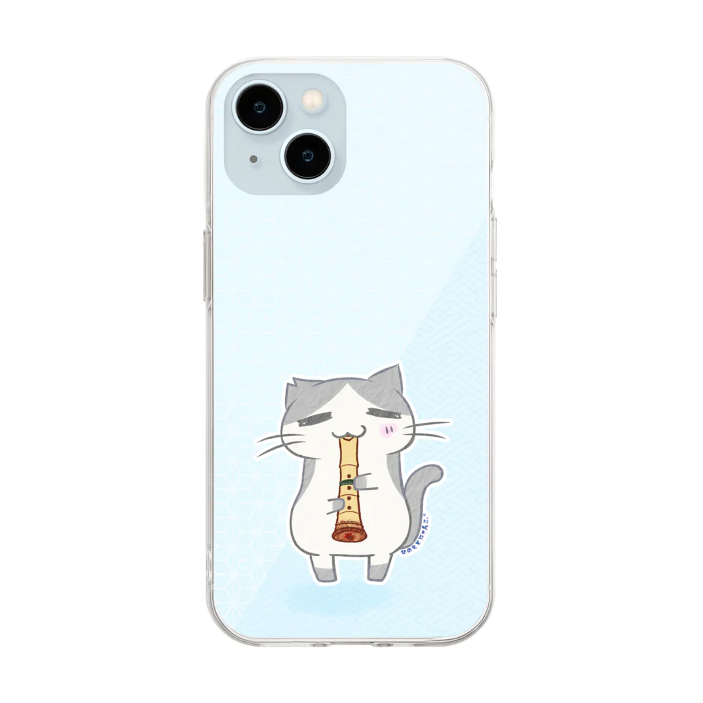 絵娯クリエイトのひのもとにゃんこ®️ 尺八 / 空 Soft Clear Smartphone Case