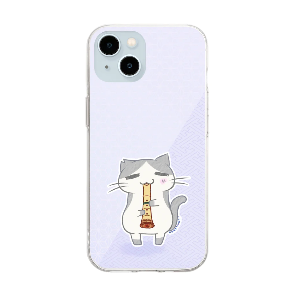 絵娯クリエイトのひのもとにゃんこ®️ 尺八 / 桃藤 Soft Clear Smartphone Case