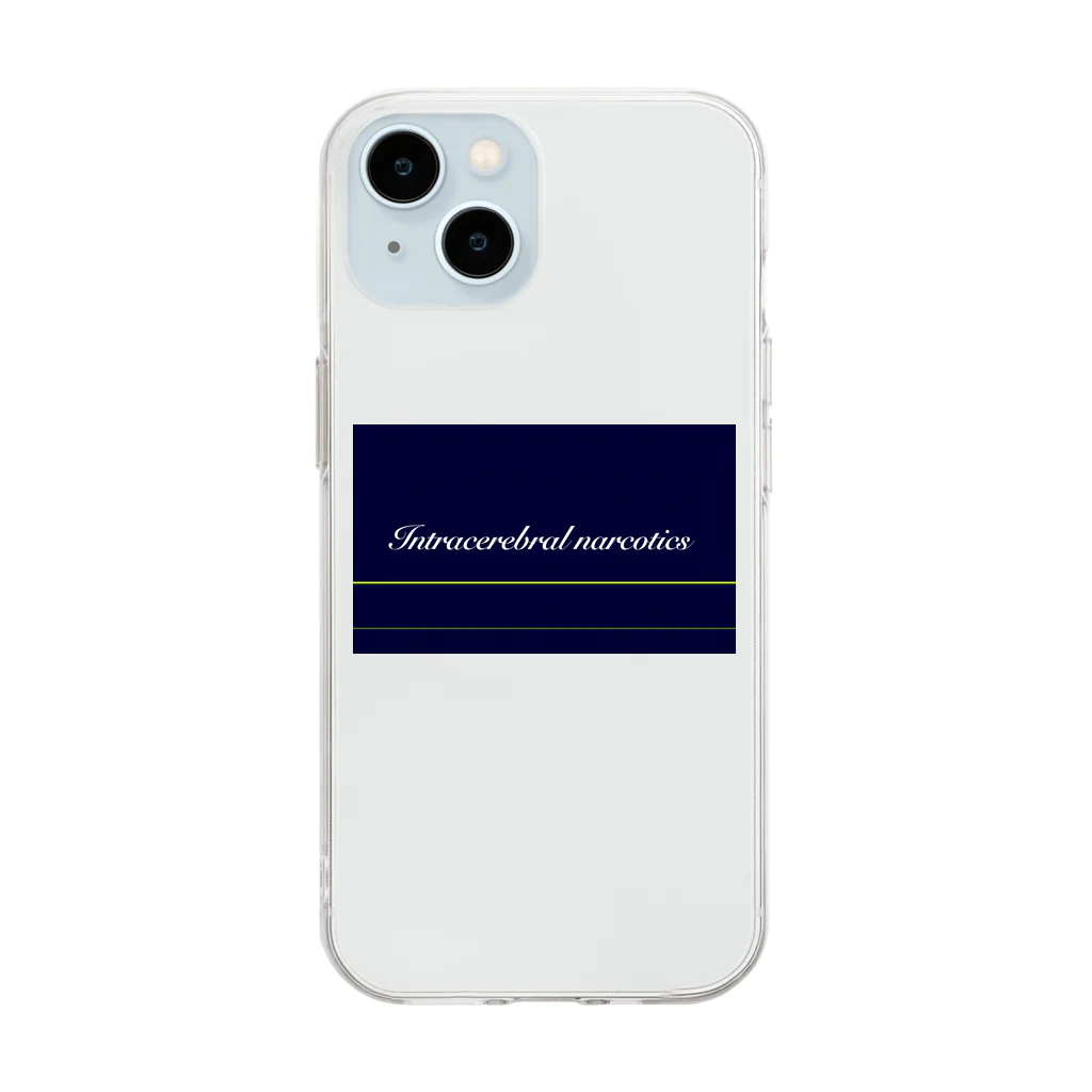 Number-3の脳汁 Soft Clear Smartphone Case